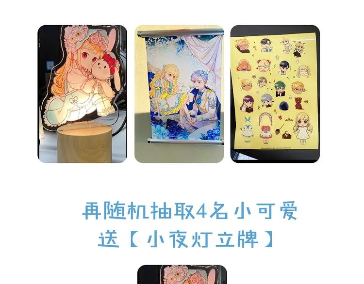 第59话 请做我的主人！ 第167页