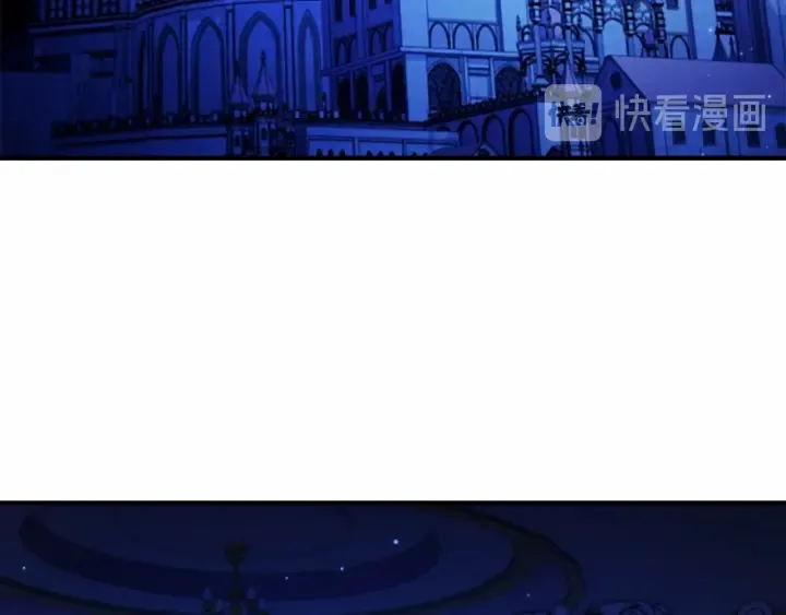 第60话 小公主的私心 第39页
