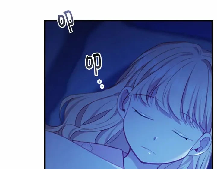 第60话 小公主的私心 第42页