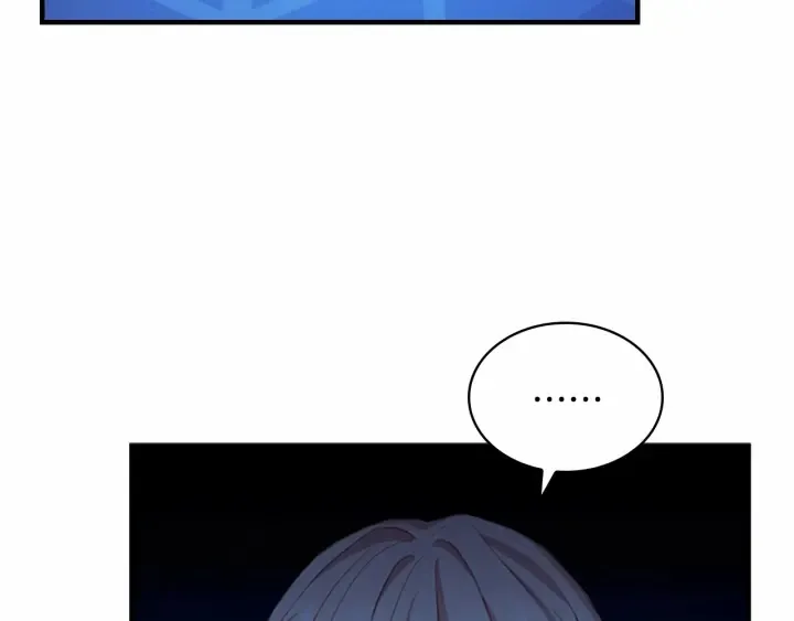 第60话 小公主的私心 第50页
