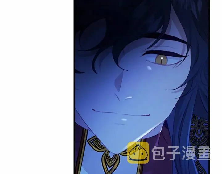 第60话 小公主的私心 第83页