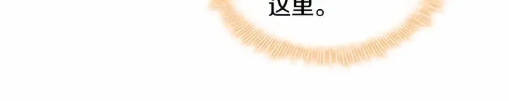第60话 小公主的私心 第91页