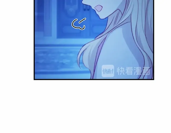 第60话 小公主的私心 第125页