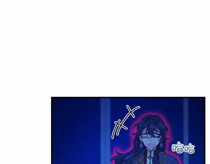 第60话 小公主的私心 第129页