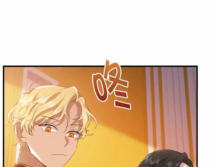 第60话 小公主的私心 第155页