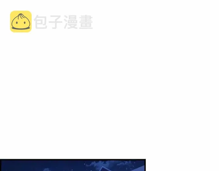 第61话 打造专属骑士团 第1页