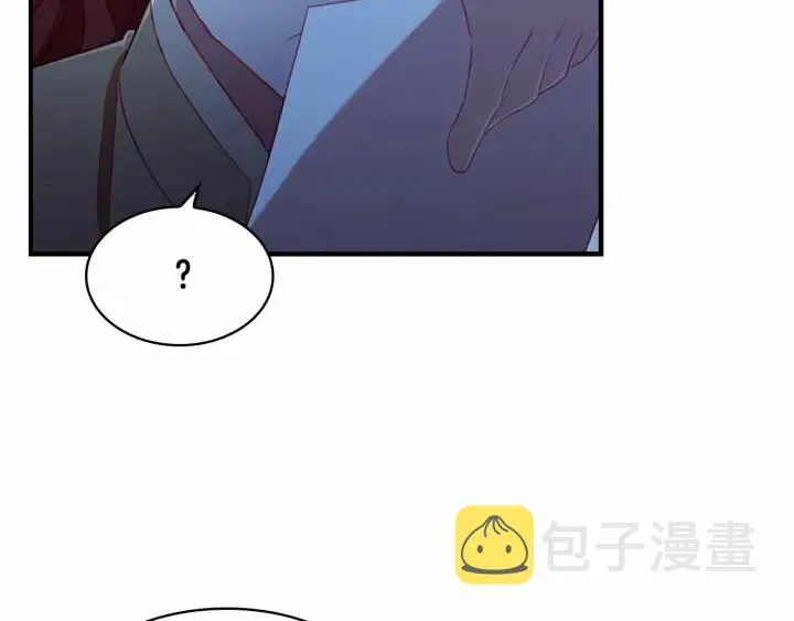 第61话 打造专属骑士团 第18页
