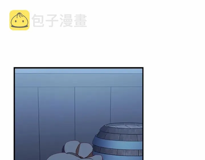 第61话 打造专属骑士团 第26页