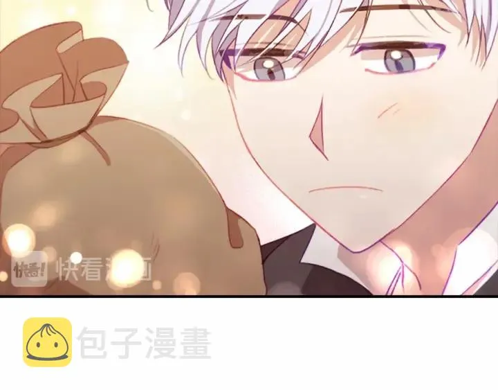 第61话 打造专属骑士团 第35页
