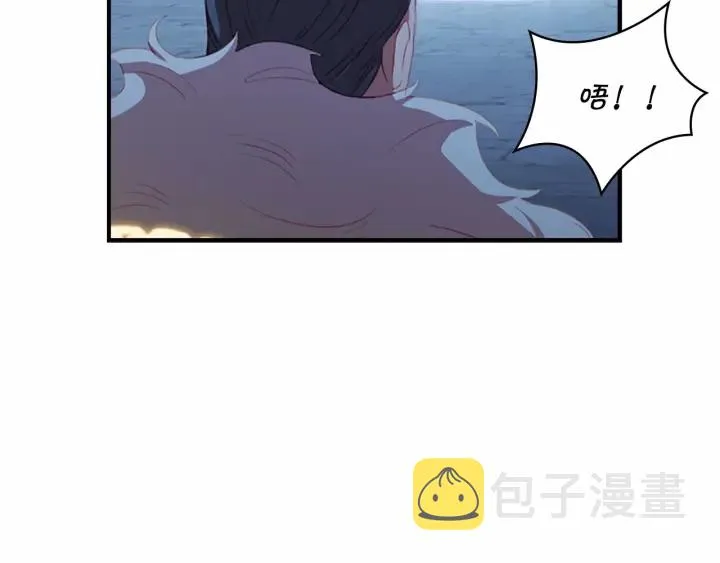 第61话 打造专属骑士团 第51页