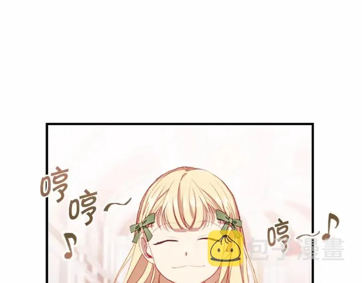 第61话 打造专属骑士团 第61页