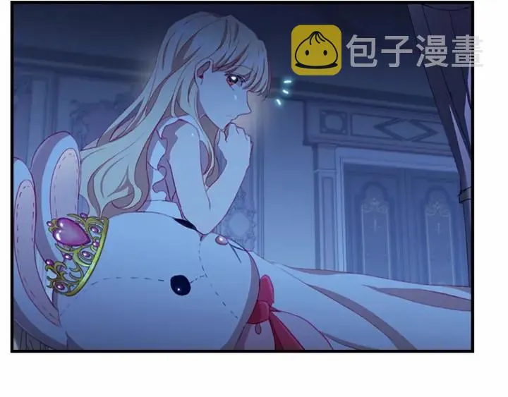 第61话 打造专属骑士团 第143页