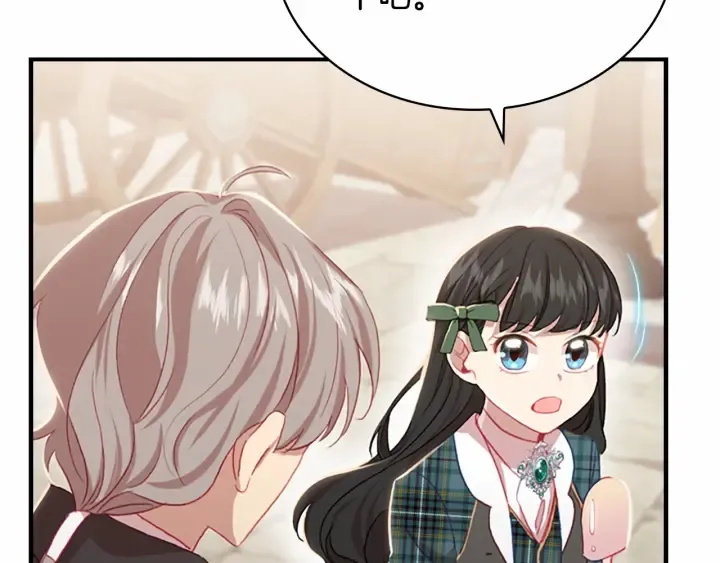 第62话 狼皮也有恋爱脑？ 第29页