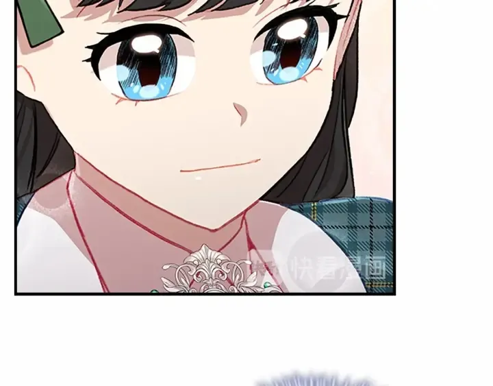 第62话 狼皮也有恋爱脑？ 第77页