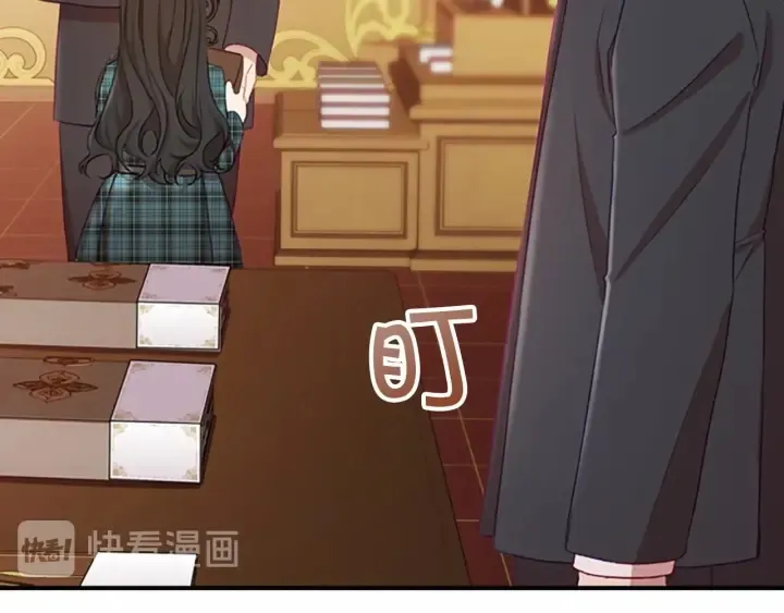 第62话 狼皮也有恋爱脑？ 第130页