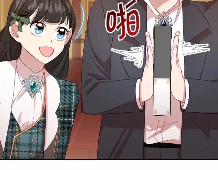 第62话 狼皮也有恋爱脑？ 第138页