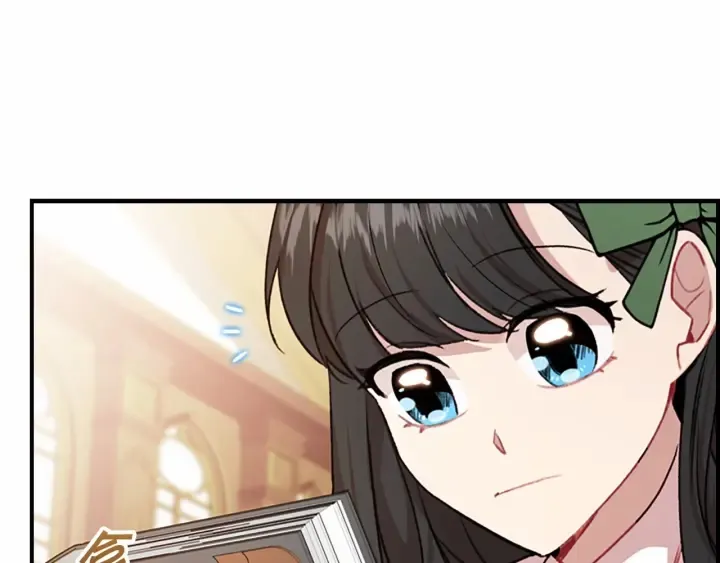 第62话 狼皮也有恋爱脑？ 第144页