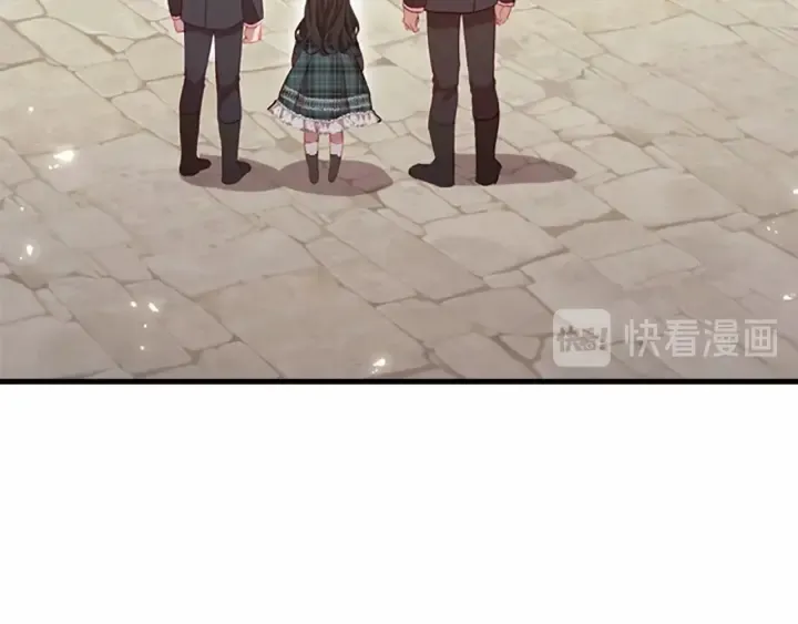 第63话 用钱开路 第5页