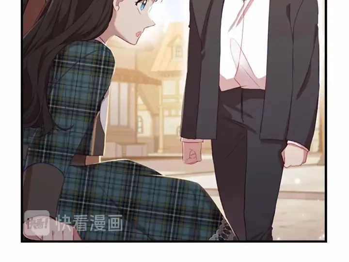 第63话 用钱开路 第45页