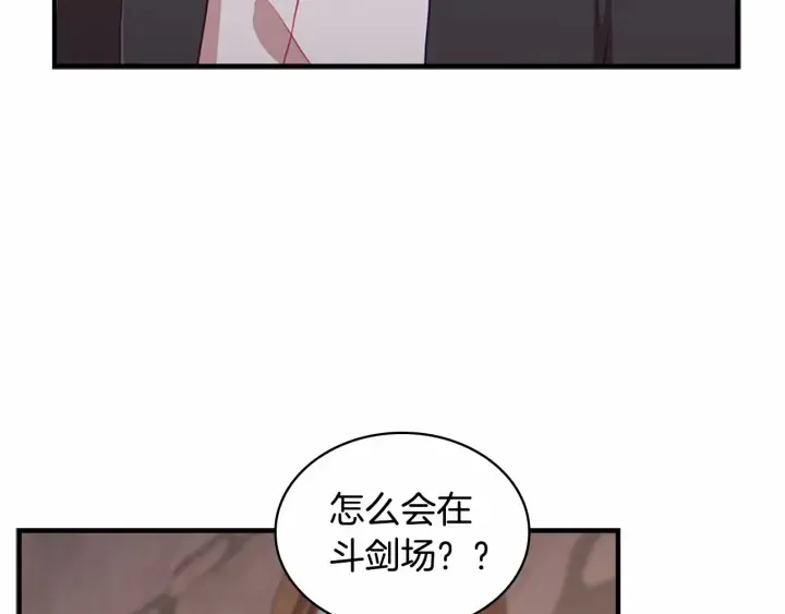 第63话 用钱开路 第48页