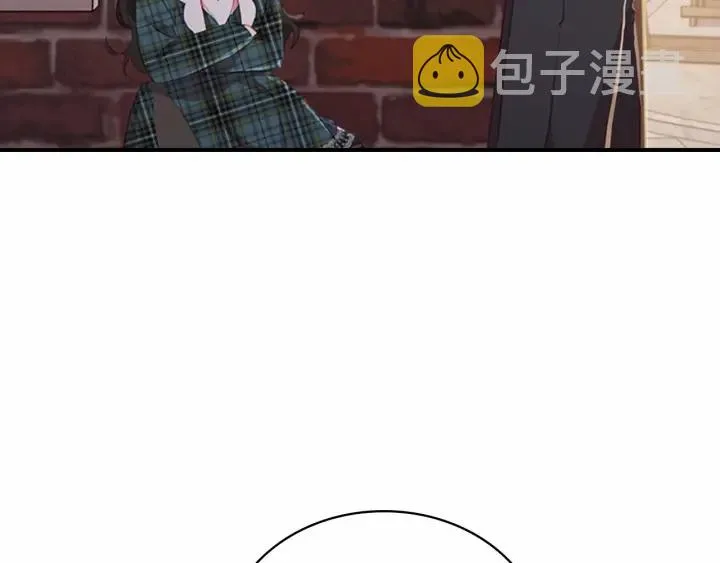 第63话 用钱开路 第53页