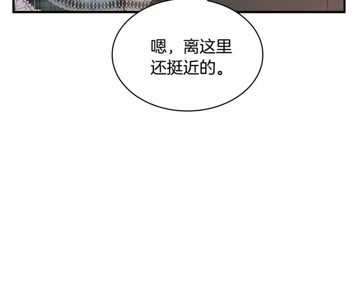 第63话 用钱开路 第59页