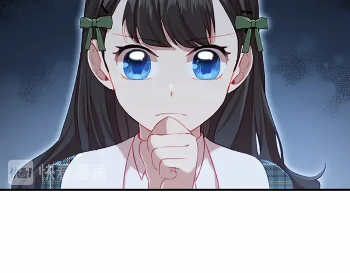 第63话 用钱开路 第61页