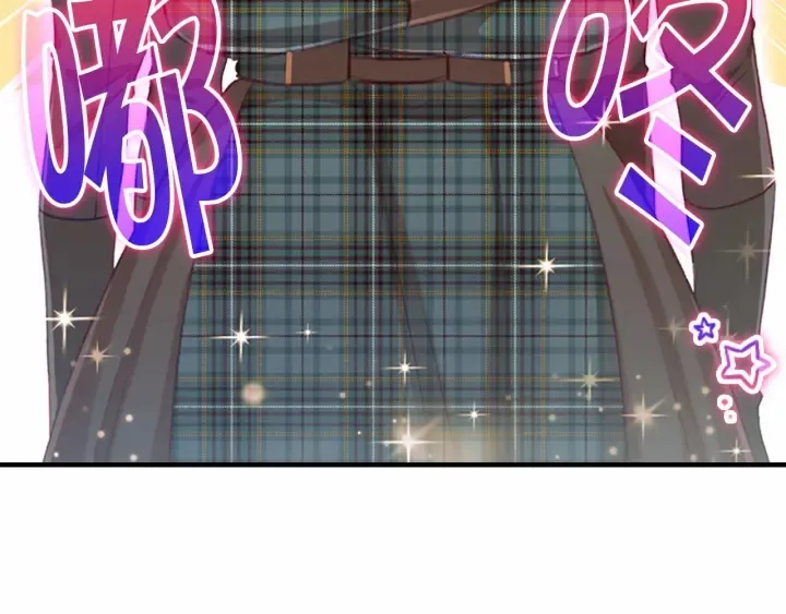 第63话 用钱开路 第83页