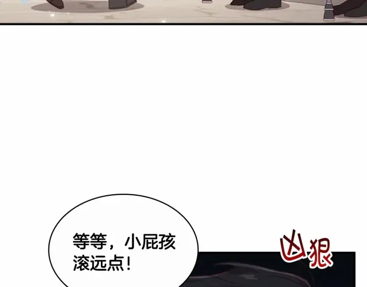 第63话 用钱开路 第89页