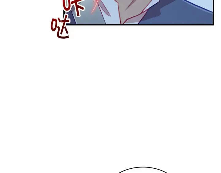 第63话 用钱开路 第91页