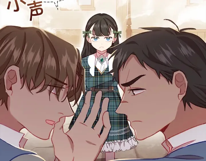 第63话 用钱开路 第99页
