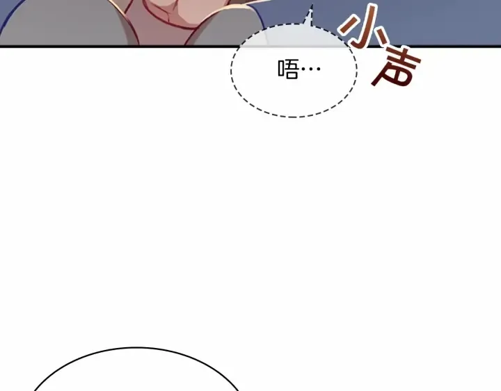 第63话 用钱开路 第100页