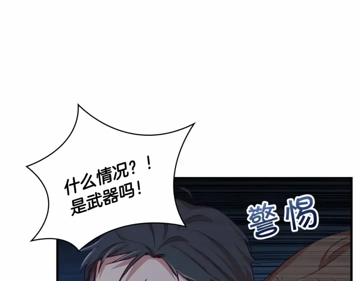 第63话 用钱开路 第105页