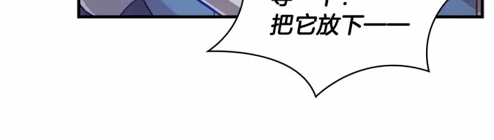 第63话 用钱开路 第107页