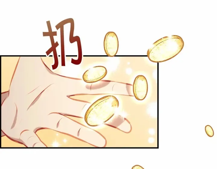 第63话 用钱开路 第108页