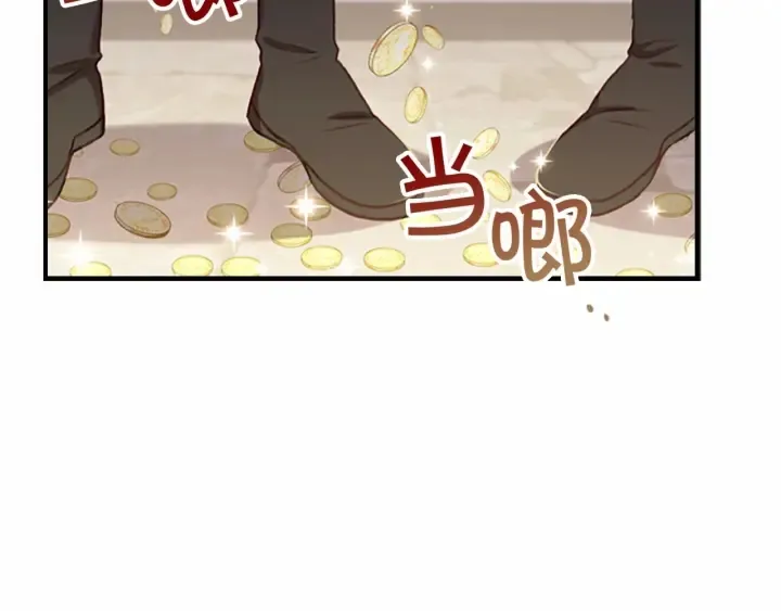 第63话 用钱开路 第113页