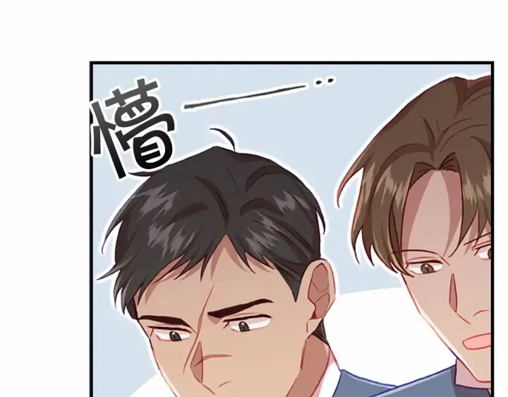 第63话 用钱开路 第114页