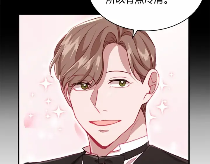 第63话 用钱开路 第125页