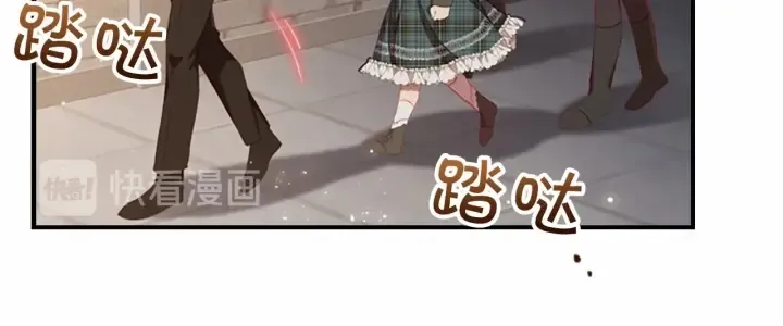 第63话 用钱开路 第138页