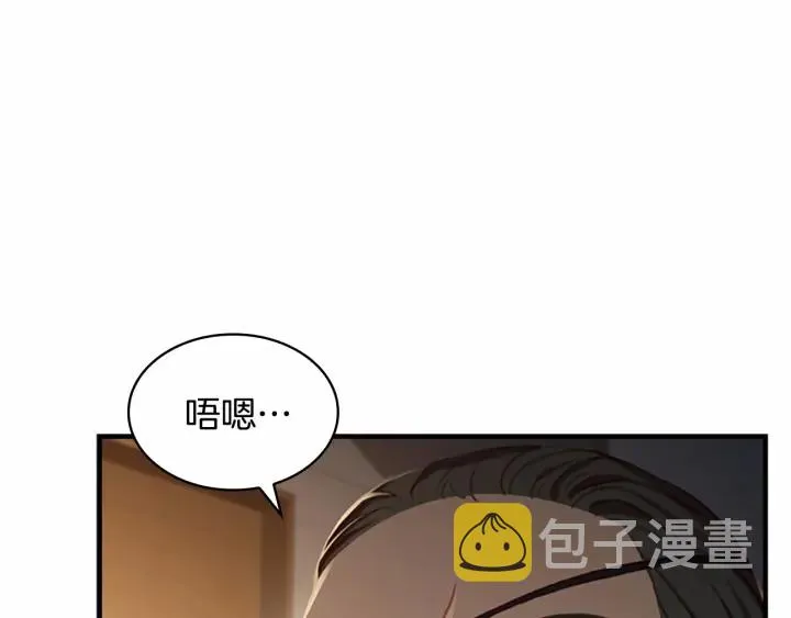 第63话 用钱开路 第147页