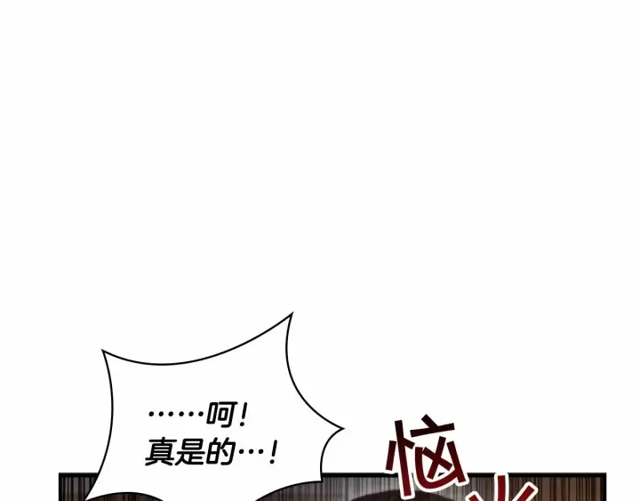 第63话 用钱开路 第164页