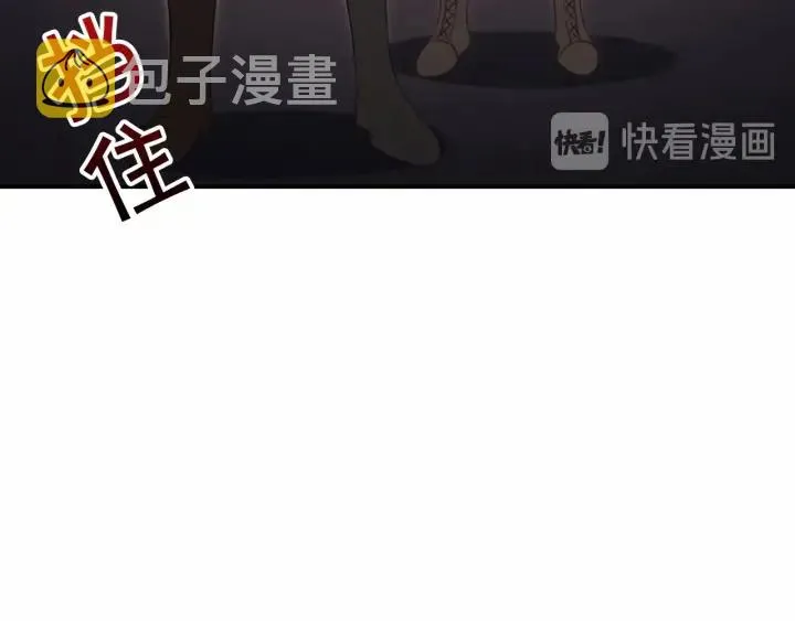 第63话 用钱开路 第170页
