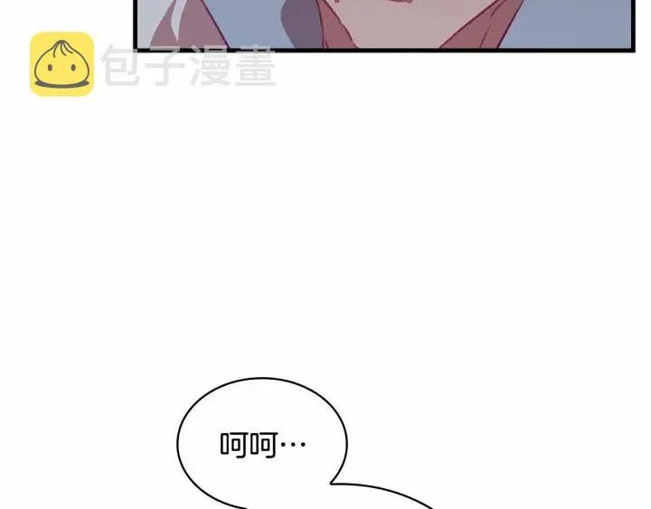 第63话 用钱开路 第173页
