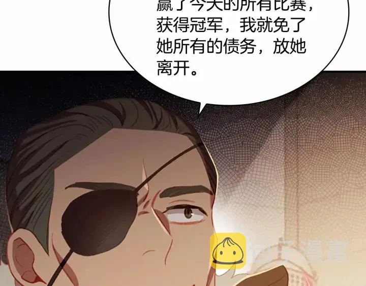 第63话 用钱开路 第179页