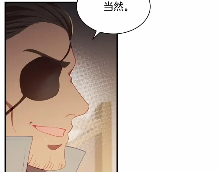 第63话 用钱开路 第184页