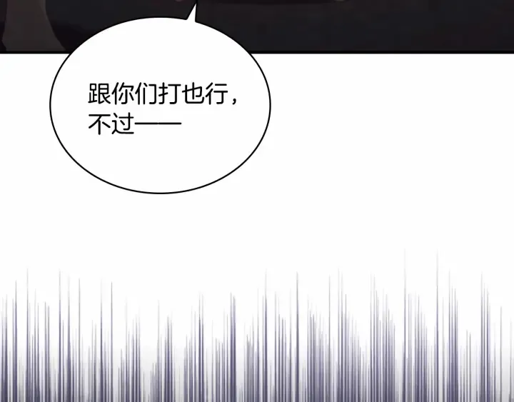 第63话 用钱开路 第188页