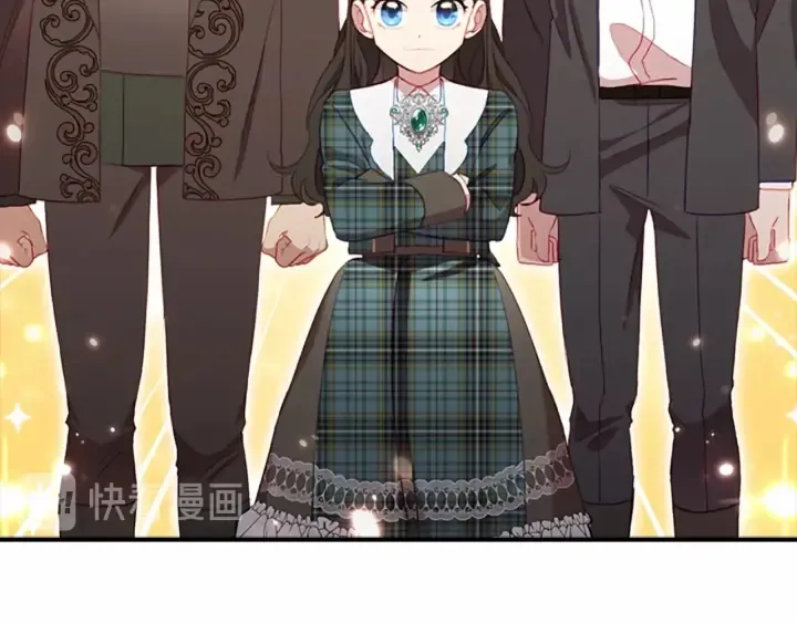 第64话 胸有成竹小公主 第59页