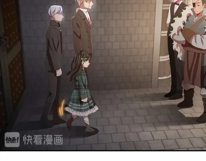 第64话 胸有成竹小公主 第82页