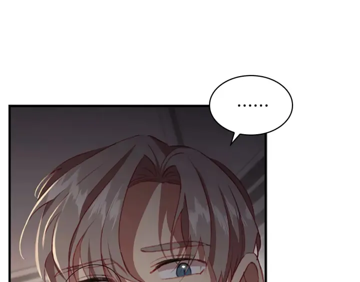 第64话 胸有成竹小公主 第123页