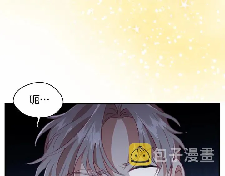 第64话 胸有成竹小公主 第148页